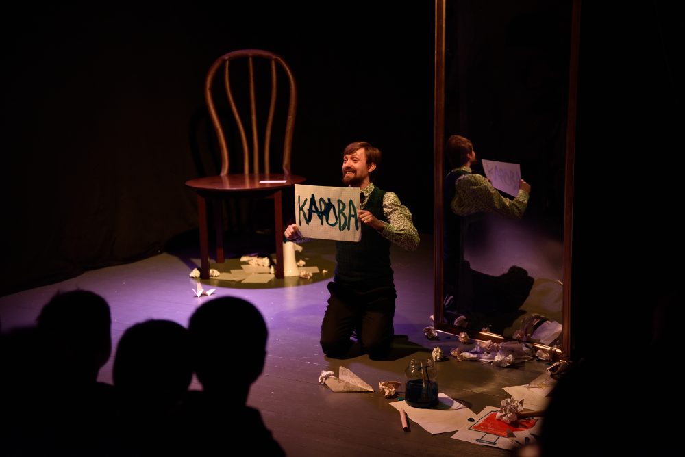 Дневник фокса микки 5