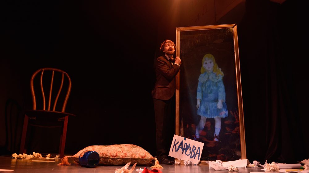 Дневник фокса микки 4